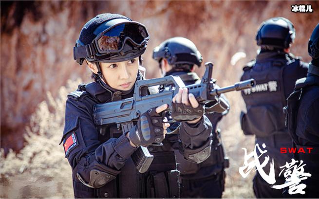 战警免费观看电视剧大全在线观看