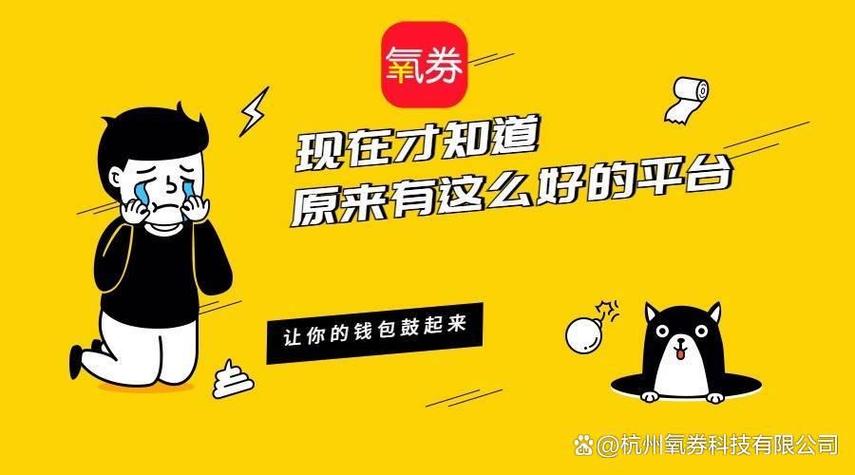 粉象生活怎么填写邀请码