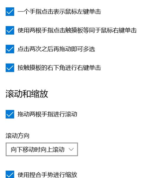 鼠标滚轮下滑会吱吱的响