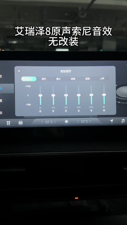 家用音响怎么调效果好