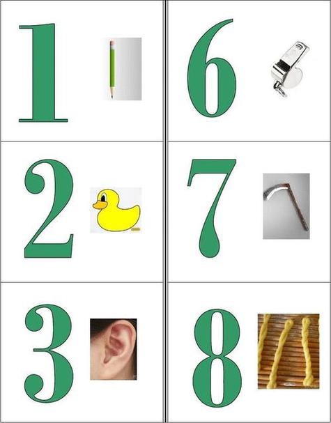 幼儿1-10数字教学视频