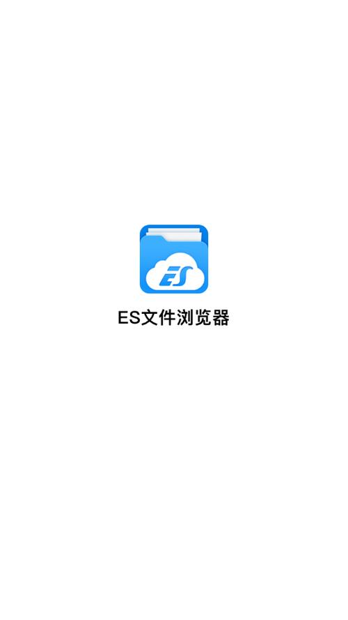 ex文件浏览器破解版