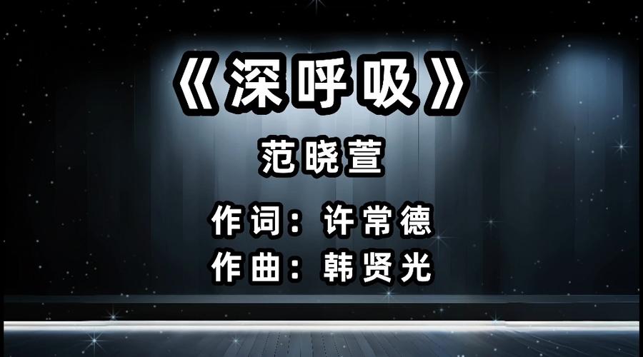 电视剧片头曲