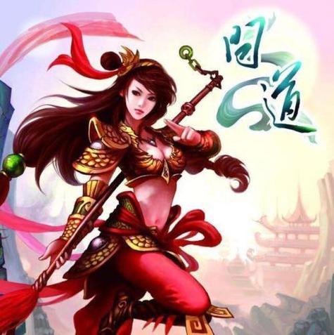 问道头像框怎么获得