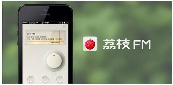 如何把荔枝转化成mp3