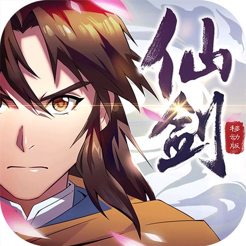 一梦仙剑礼包兑换码