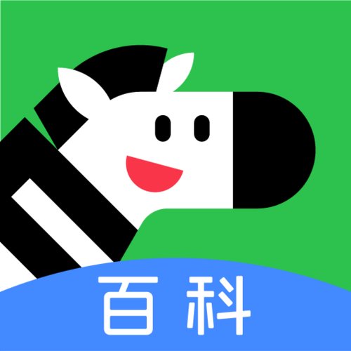 斑马百科 App
