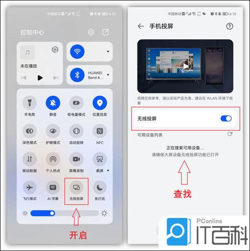小米手机投屏功能开启方法