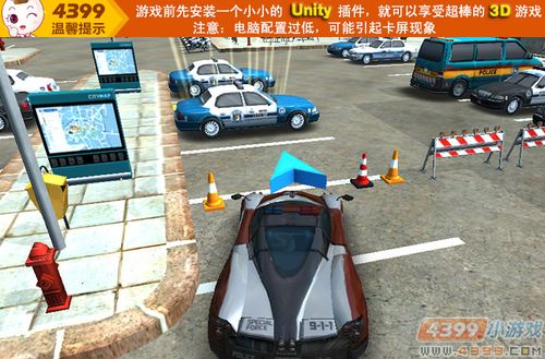 3D停车场停车警车版