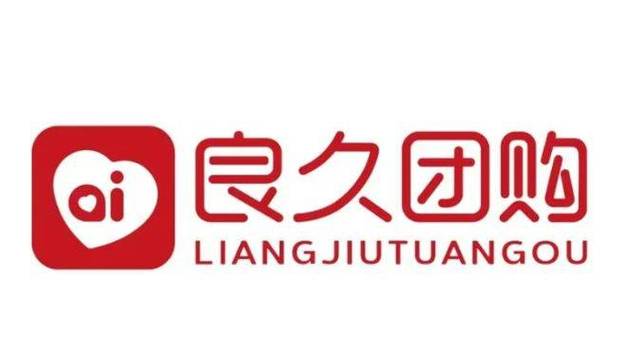 良久团购官方网站