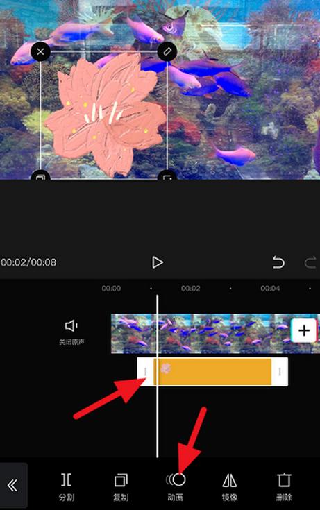 剪映组合动画在哪