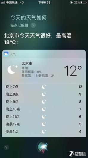 bixby3.6.51.12版本更新内容是什么图标