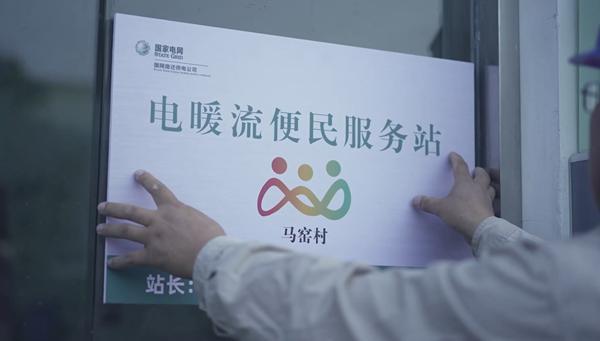 中国便民网