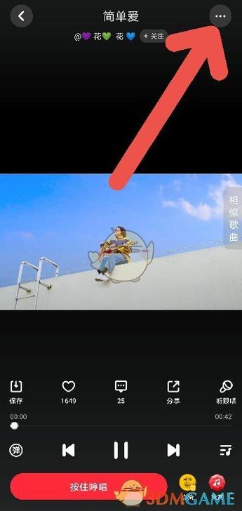 快音歌曲