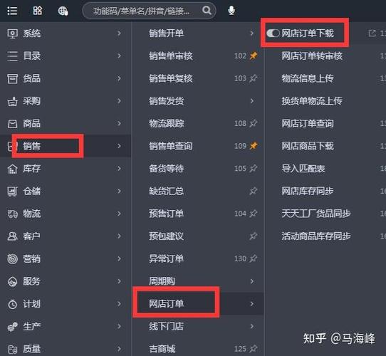 吉客云官网