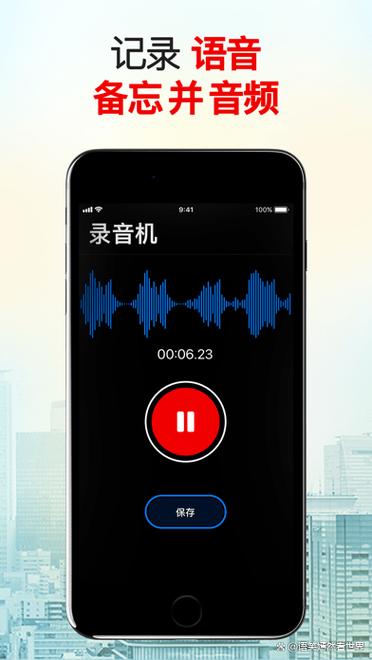 荣耀手机自带录音软件在哪里