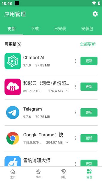 apkpure官方版下载入口