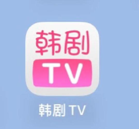 韩剧Tv