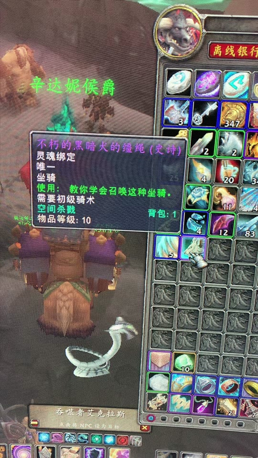 世界按哪个键能召唤坐骑图标