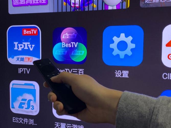 湖南电信IPTV软终端apk