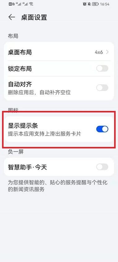 怎样删除鸿蒙系统