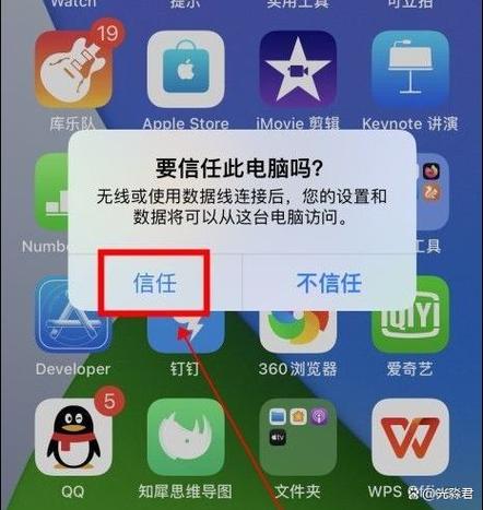 如何删除导入苹果手机的照片