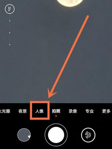 手机拍照不美颜怎么搞