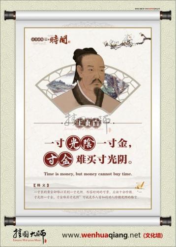 关于光阴的诗句