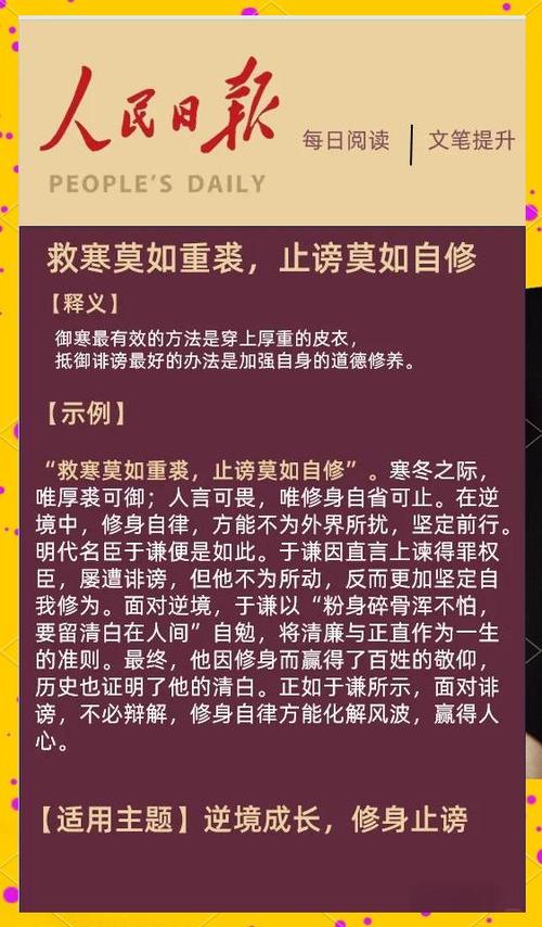 当别人黑你的时候应该怎样做