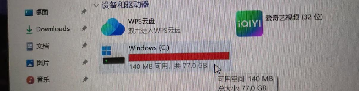 电脑内存不足加内存条