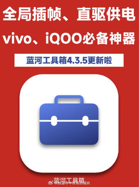 vivo手机工具箱在哪里