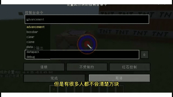 我的世界清除所有方块图标