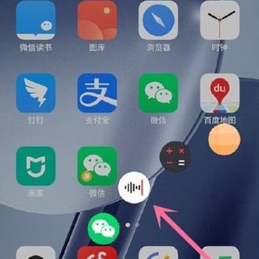 魅族20怎么设置触摸