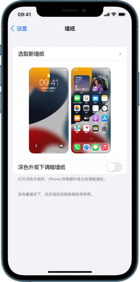iphone解锁后直接进入主界面