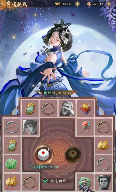 不良人破局0.1折