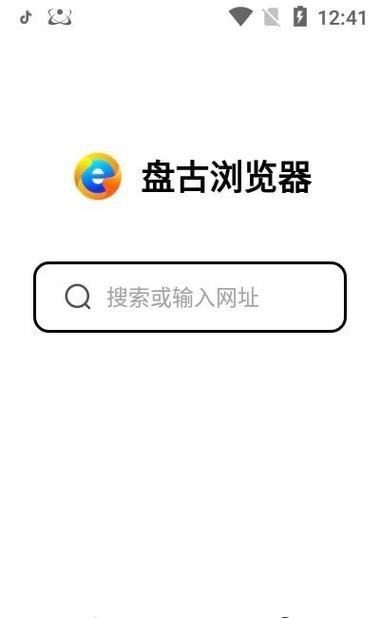 盘古下载安装
