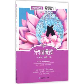 疯狂阅读在线阅读免费