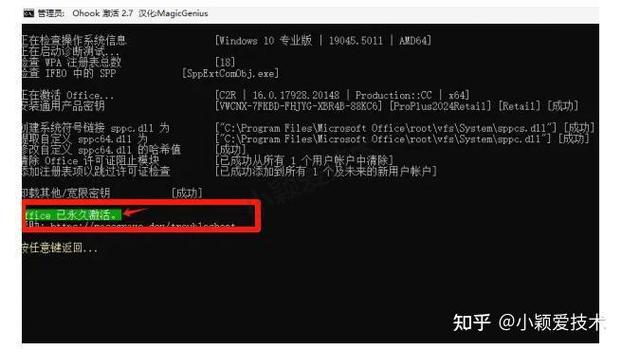 office365家庭版怎么共享