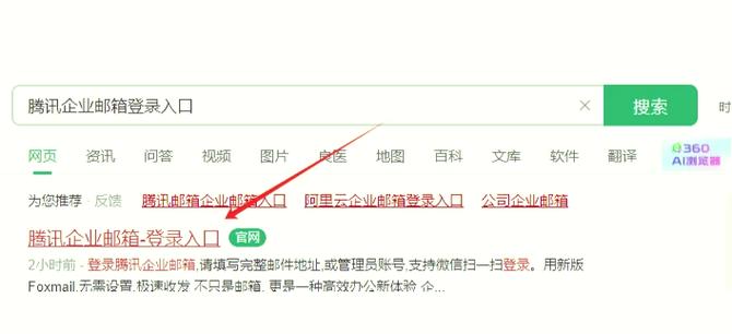 电脑版qq邮箱打不开怎么回事
