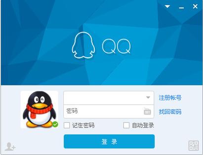 qq下载安装老版本