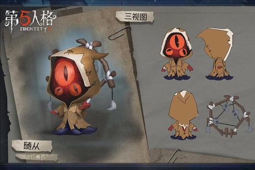 第五人格绝版随从图标