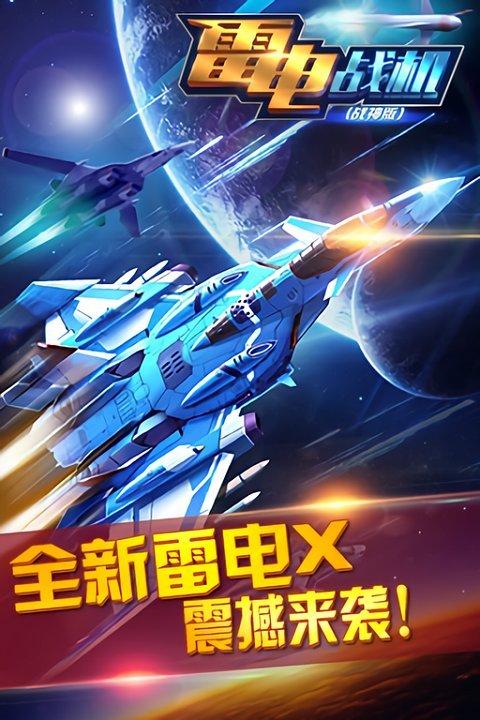 灭火卫视无限次破解版