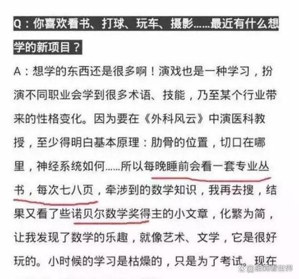 隐藏的学霸图标