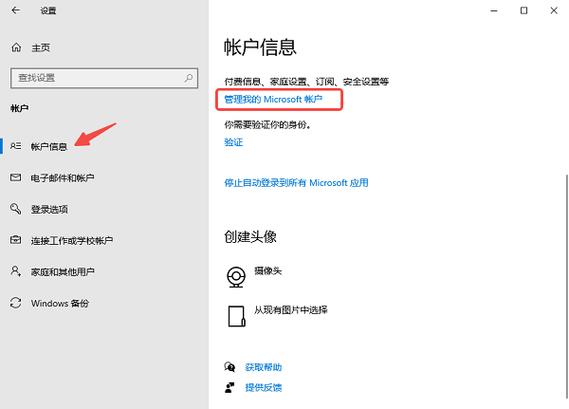 win10更改权限全为灰色
