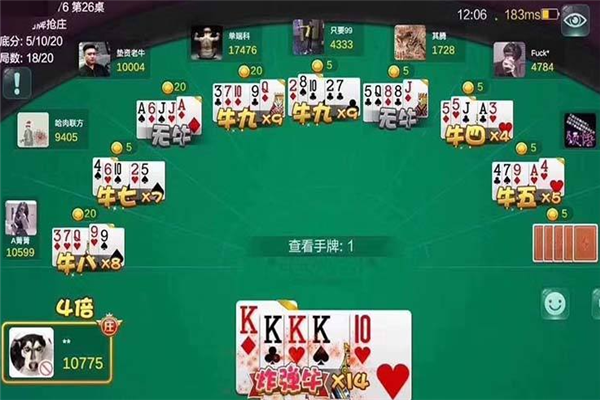 棋趣联盟