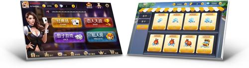棋趣联盟
