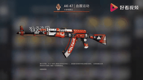 csgo局内怎么换皮肤图标