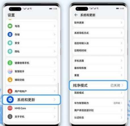 如何关闭华为双屏模式