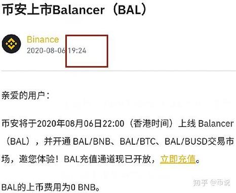 哪里可以看coinbase最新公告图标