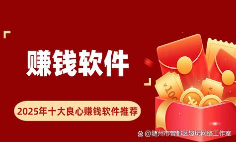 良心赚钱软件图标